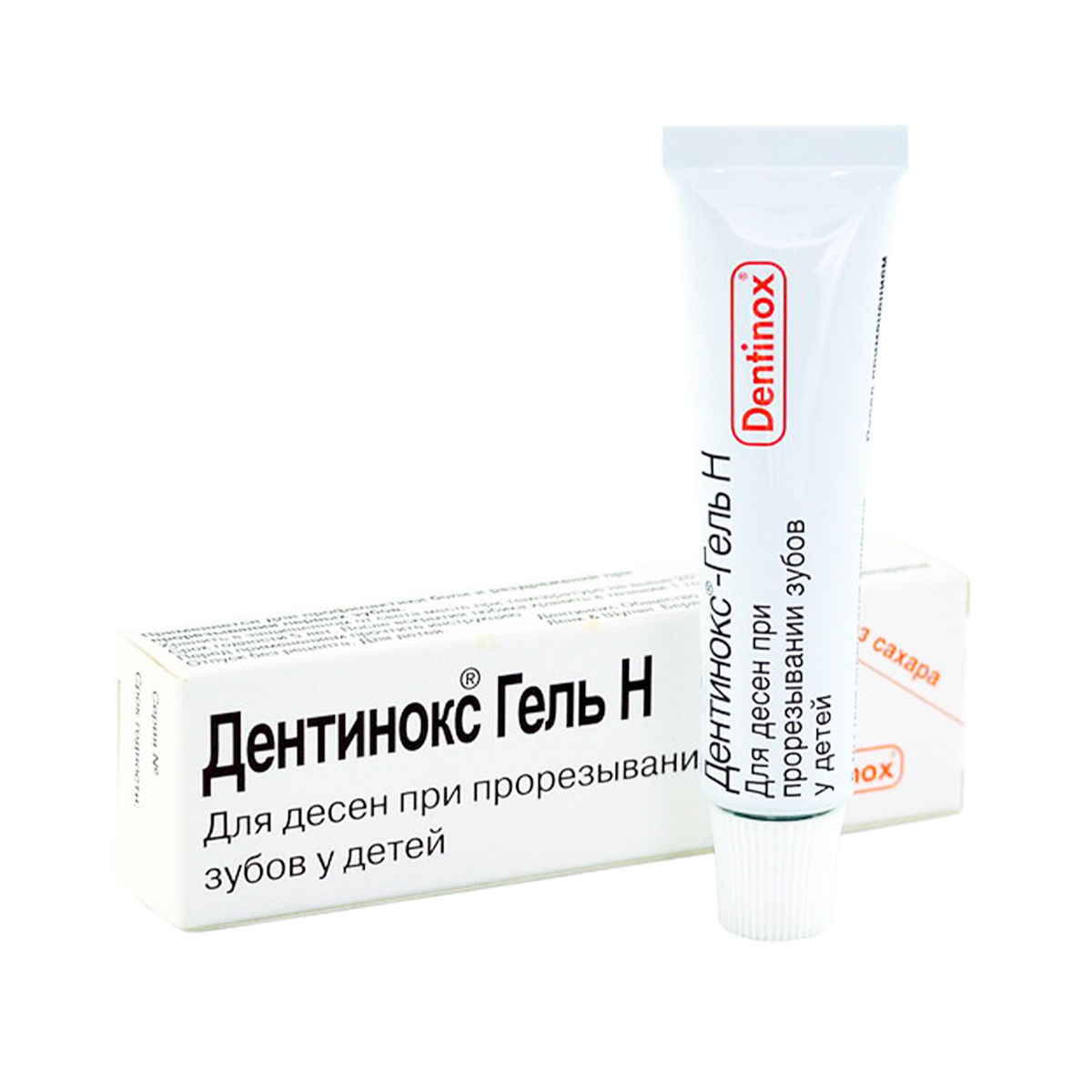 Dentinox gel - დენტინოქსი გელი 10გ. ტუბი