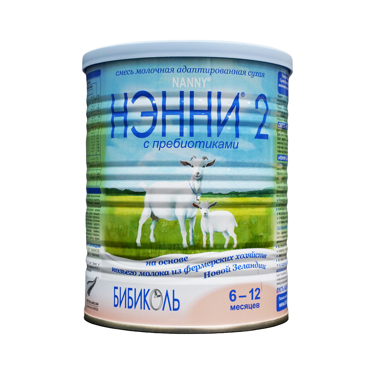 2 400გ 3210 ნენი - Nenny