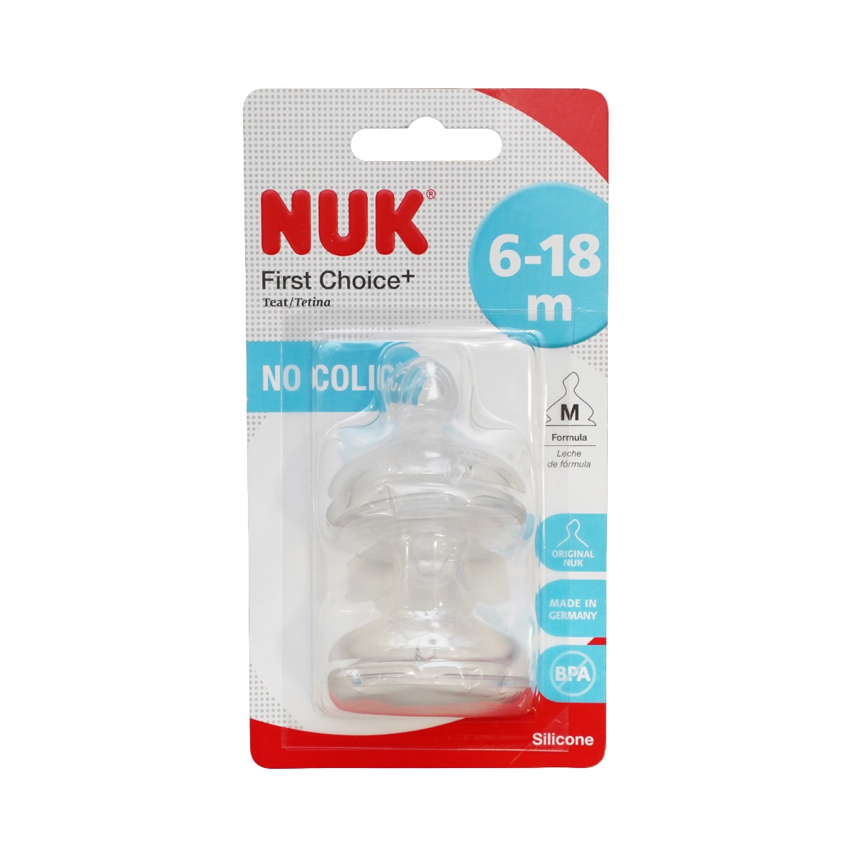 საწოვარა სილიკონის M 2 2 ცალი 9338 ნუკი - Nuk