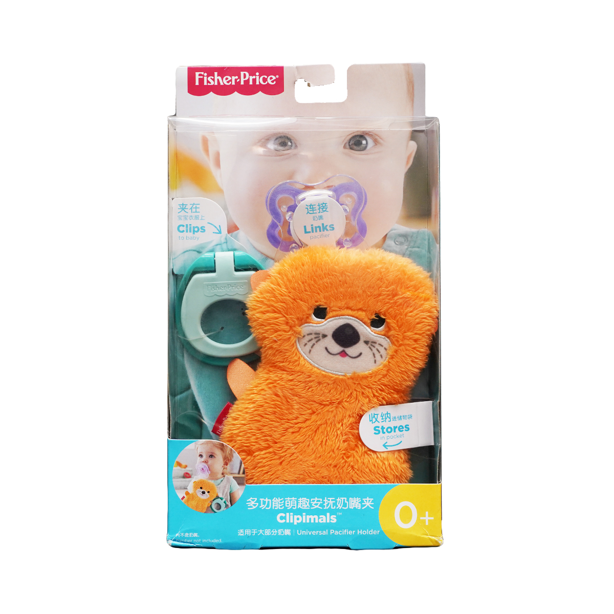 საწოვარას სამაგრი ჩანთა 8664 მატელი - Mattel