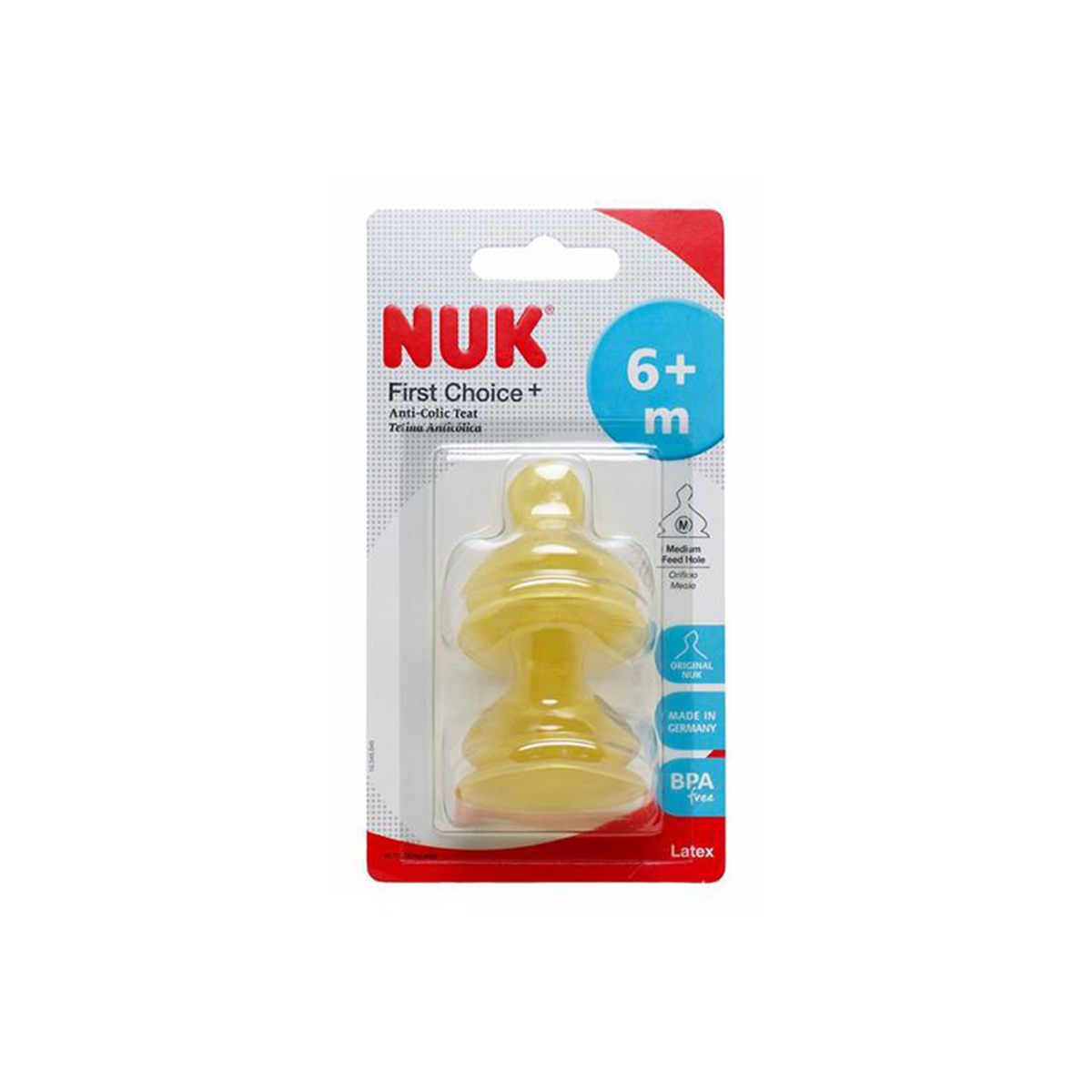 საწოვარა ლატექსის M 2 2 ცალი 8693 ნუკი - Nuk