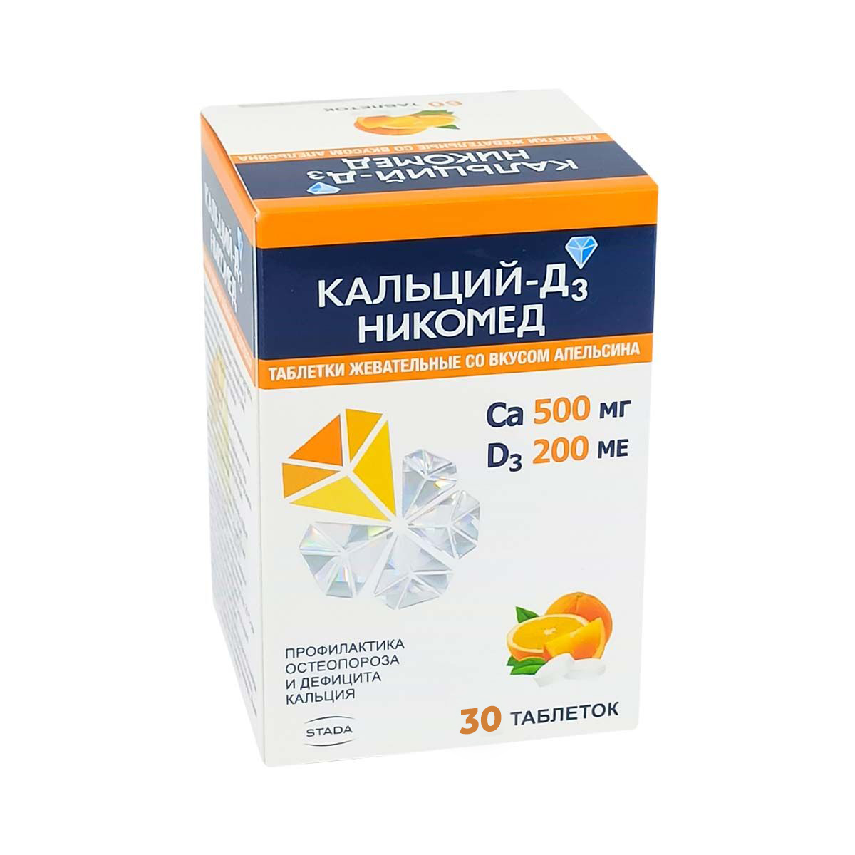 კალციუმი+D3 - Calcium+D3 ფორთოხლის საღეჭი 30 ცალი