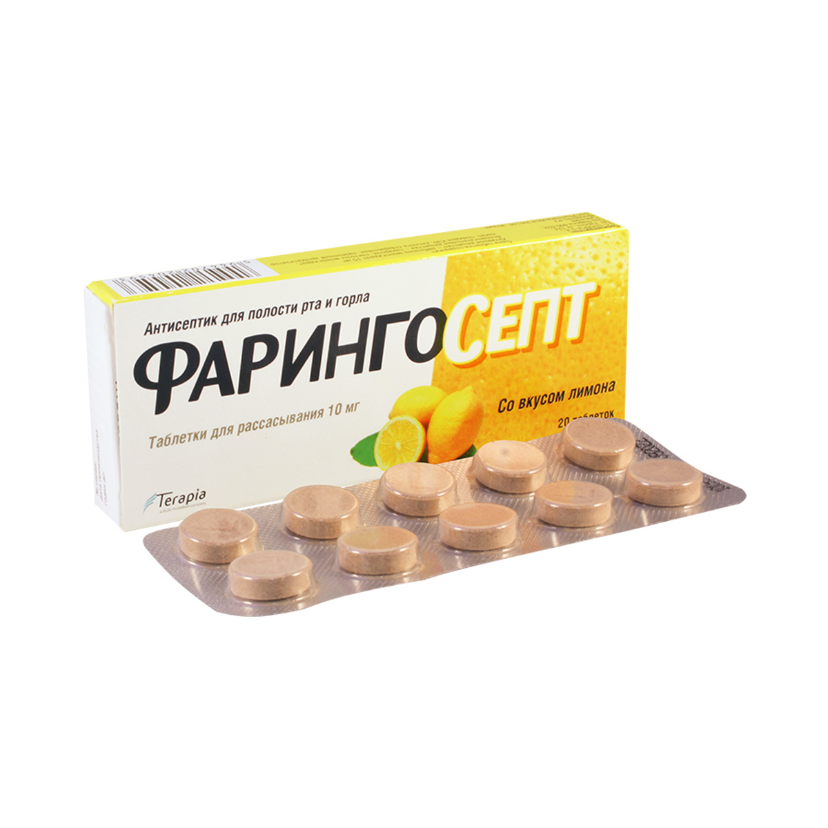 Faringosept - ფარინგოსეპტი ლიმნით 20 საწუწნი ტაბლეტი