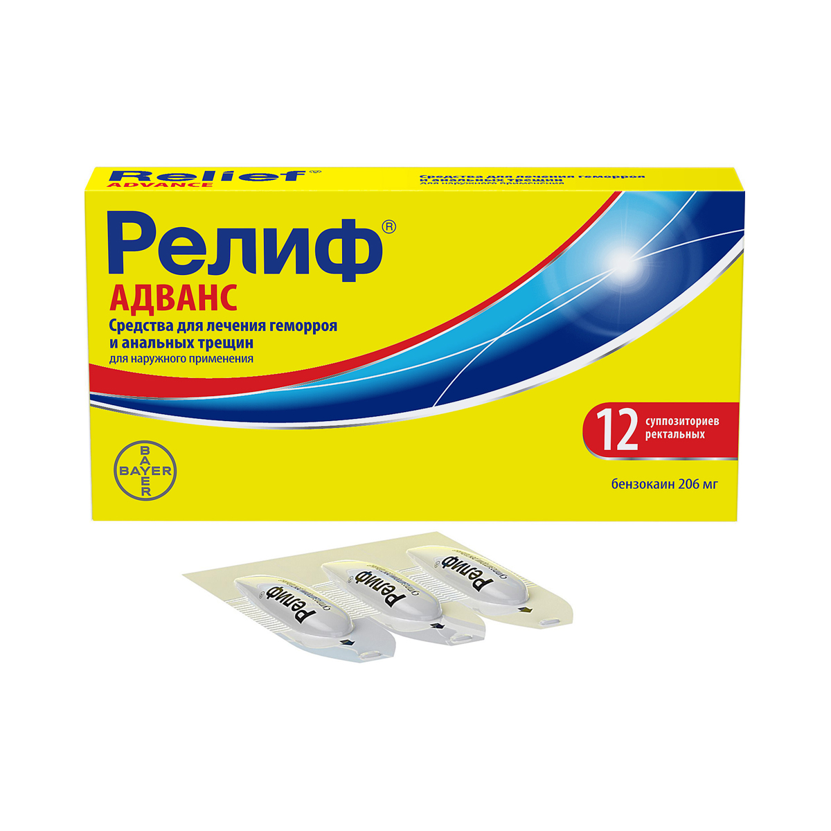 Relief advance - რელიფი ადვანსი 12 სანთელი