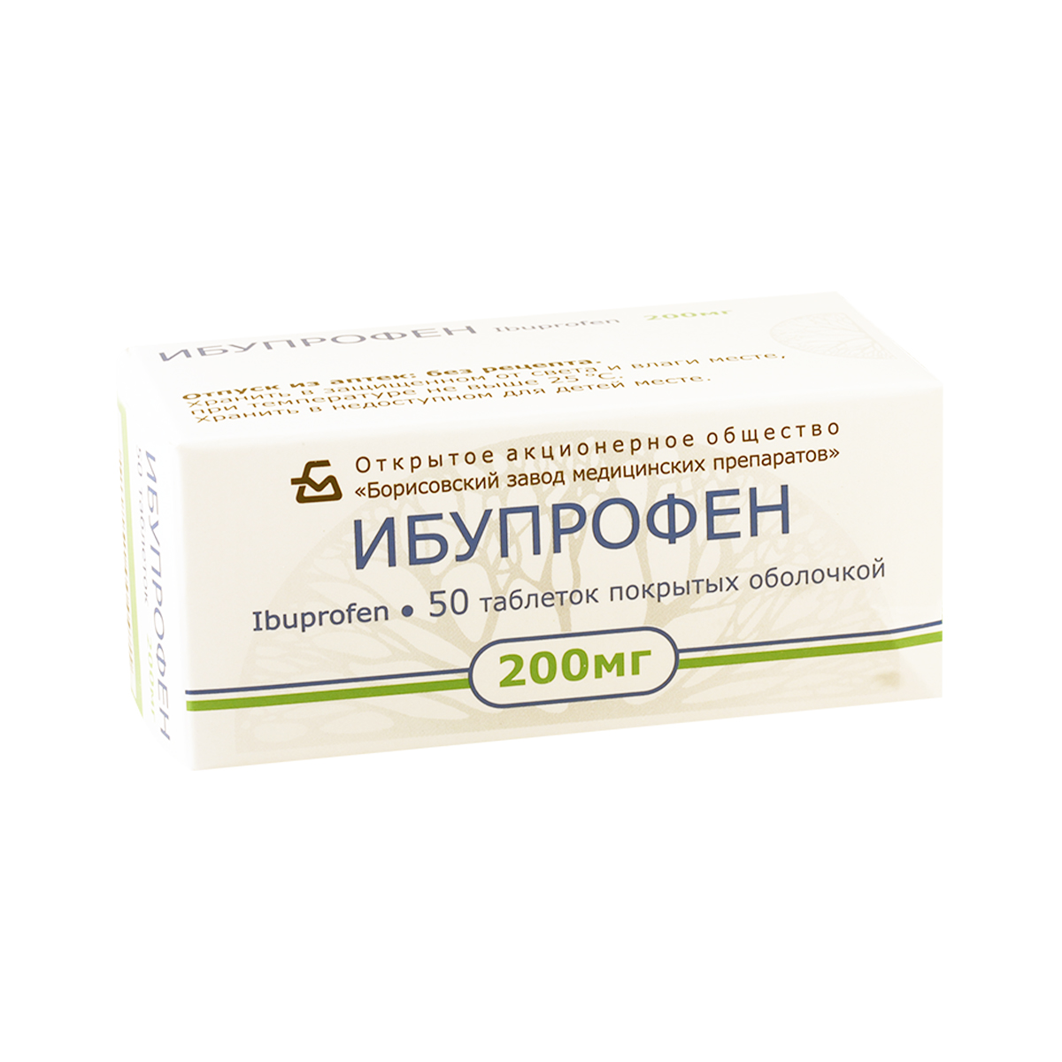 Ibuprofen - იბუპროფენი 200მგ 50 ტაბლეტი