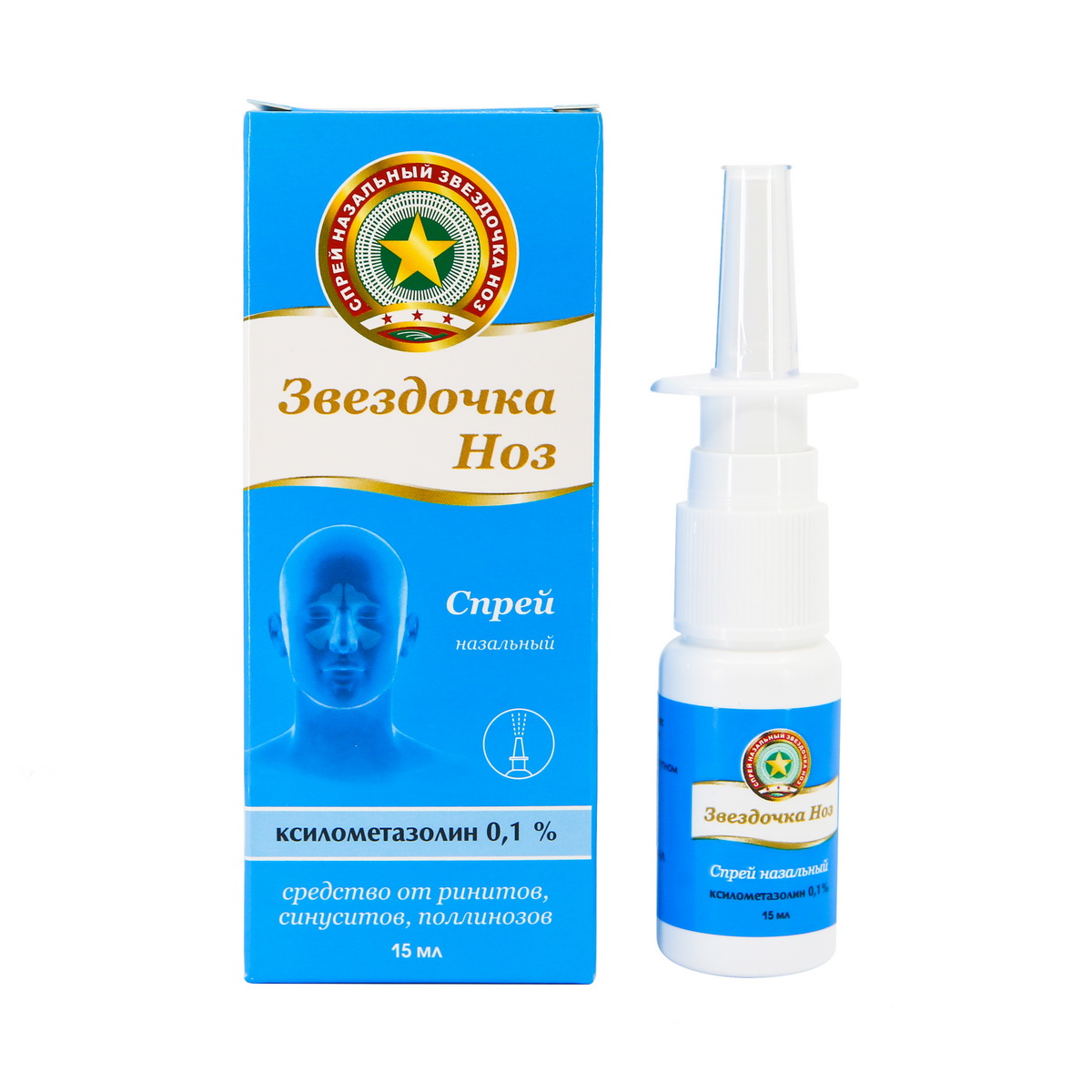 Xylometazoline - ქსილომეტაზოლინი 0.1% სპრეი 15მლ