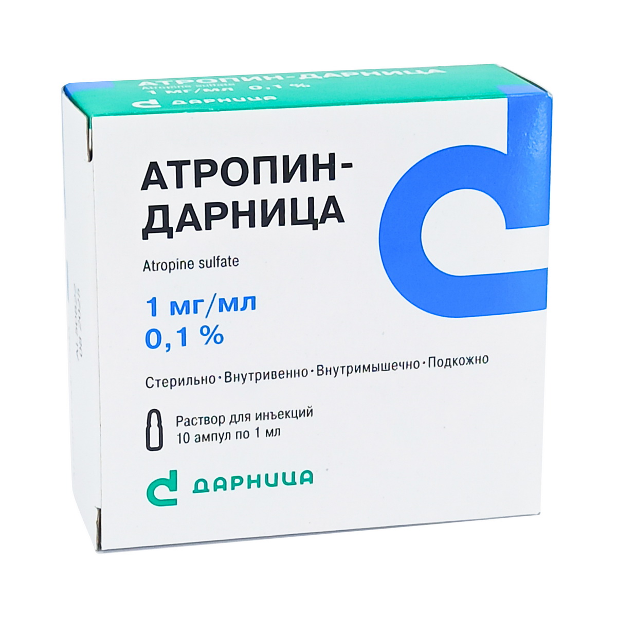 Atropin - ატროპინი 0.1% 1მლ 10 ამპულა