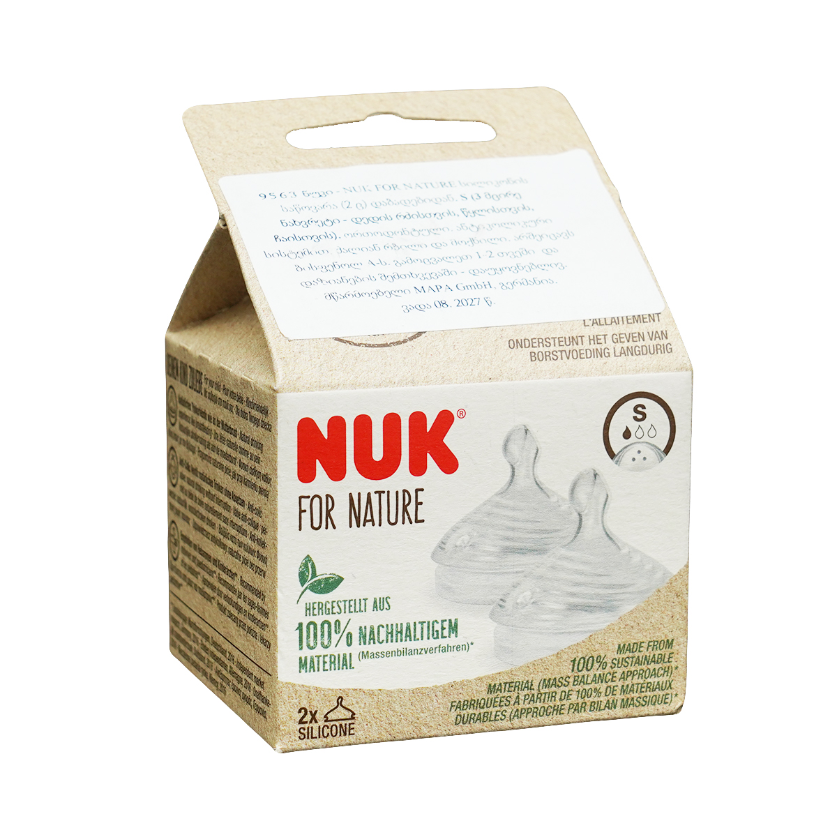 Nuk - ნუკი საწოვარა სილიკონის 9563