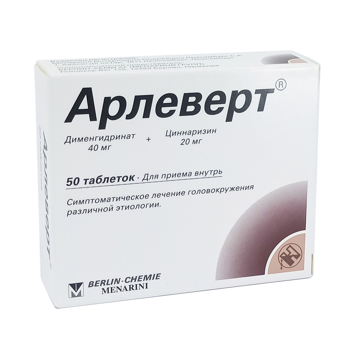 Arlevert - არლევერტი 40მგ/20მგ 50 ტაბლეტი