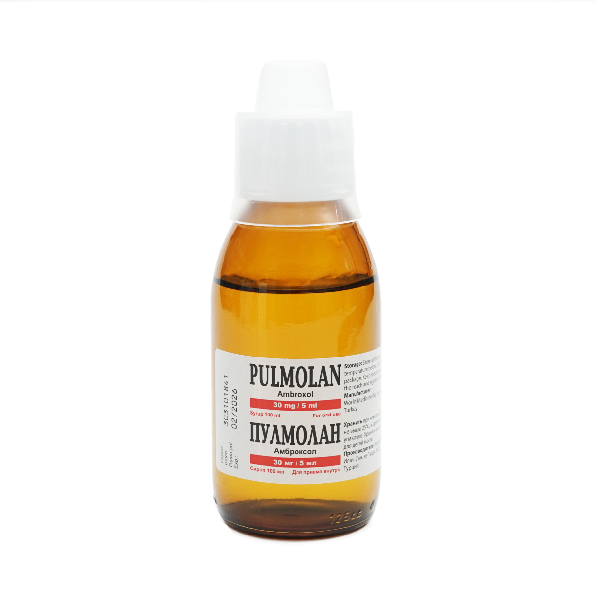 Pulmolan - პულმოლანი სიროფი 30მგ/5მლ 100მლ