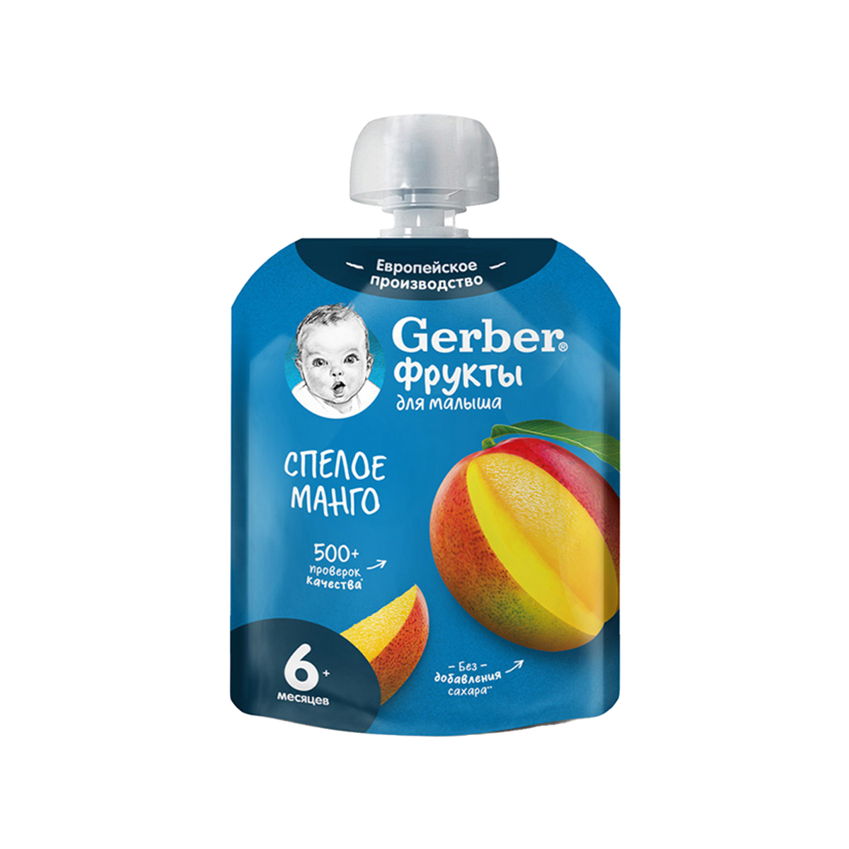პიურე მანგო 9688 გერბერი - Gerber