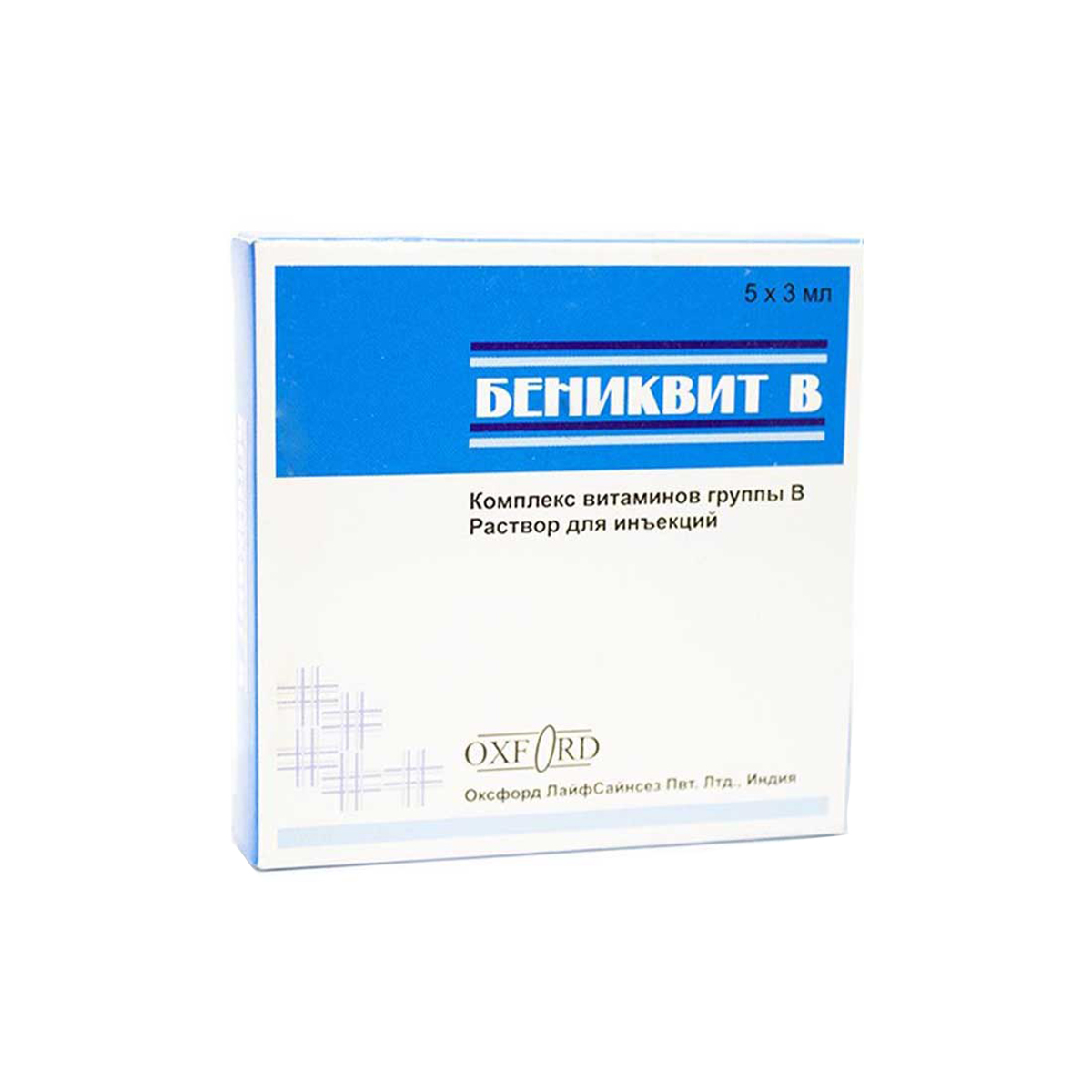 ბენიკვიტი - Benikvit B 3მლ 5 ამპულა