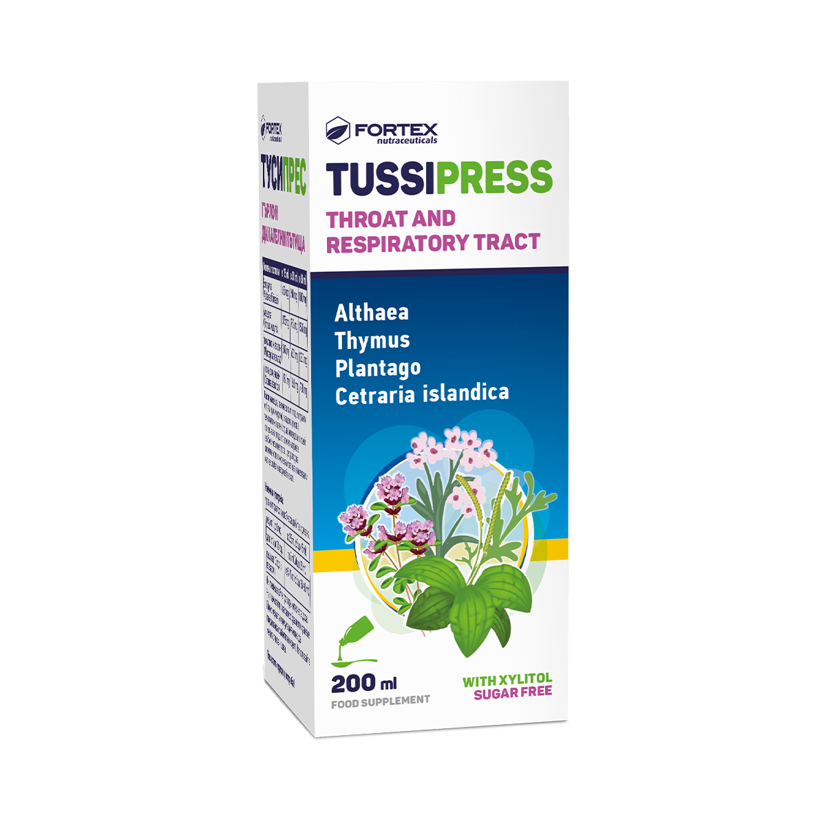 ტუსიპრესი - Tussipress სიროფი 200მლ